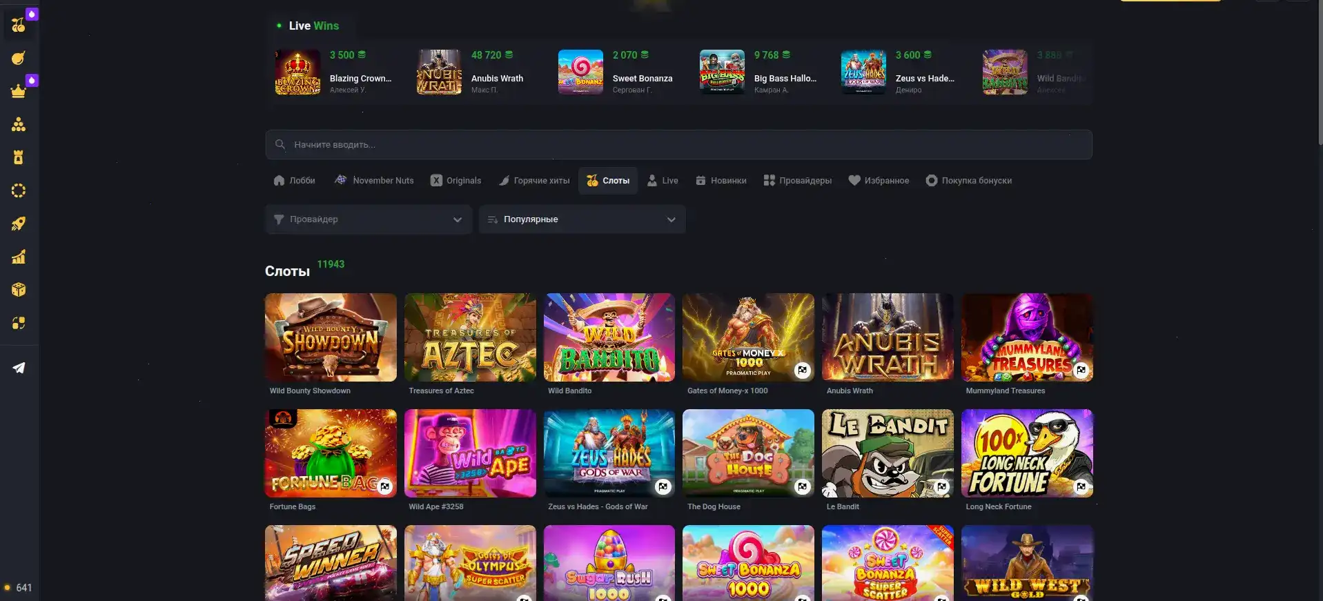 Интерфейс казино Аврора на компьютере и телефоне