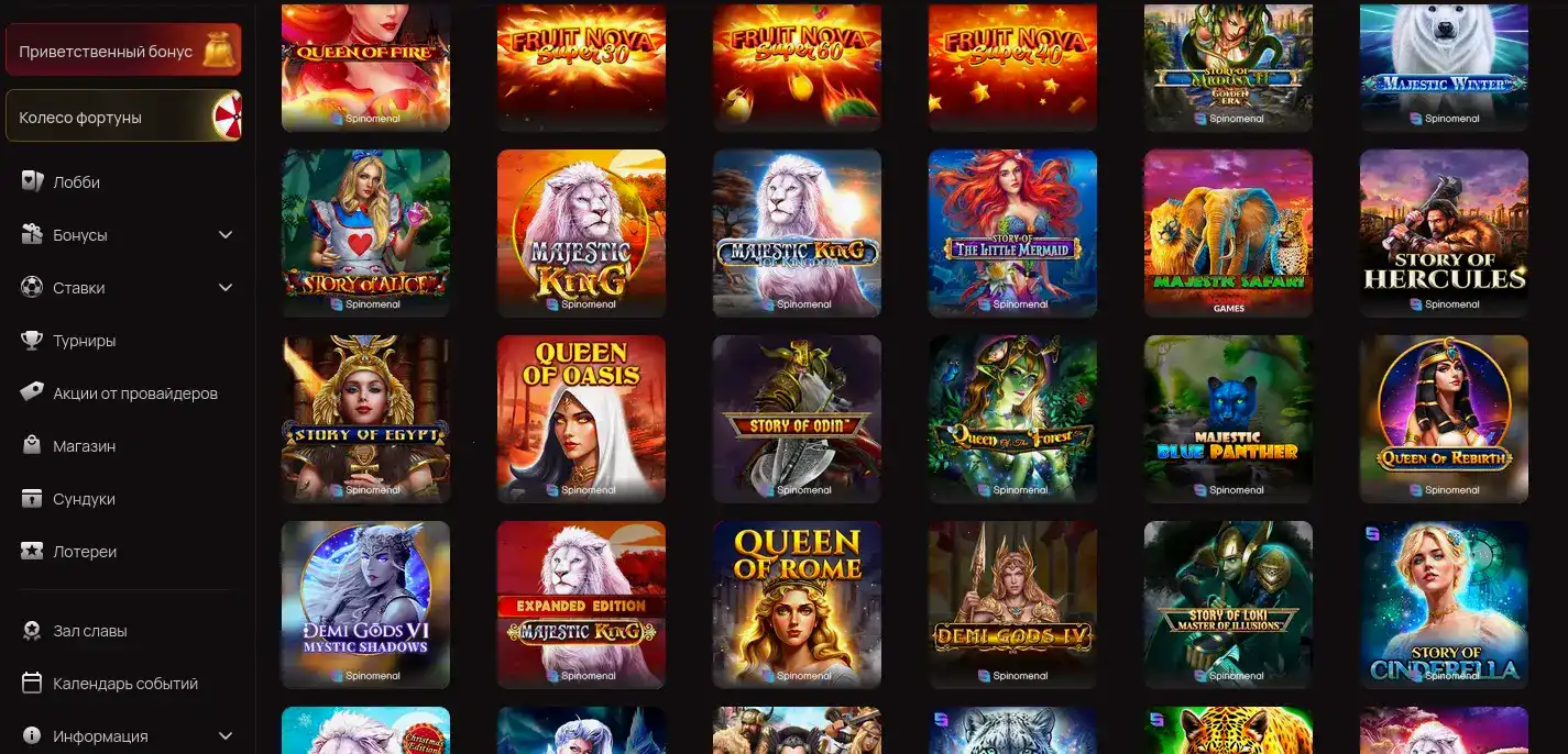 Советы по ответственному игровому процессу